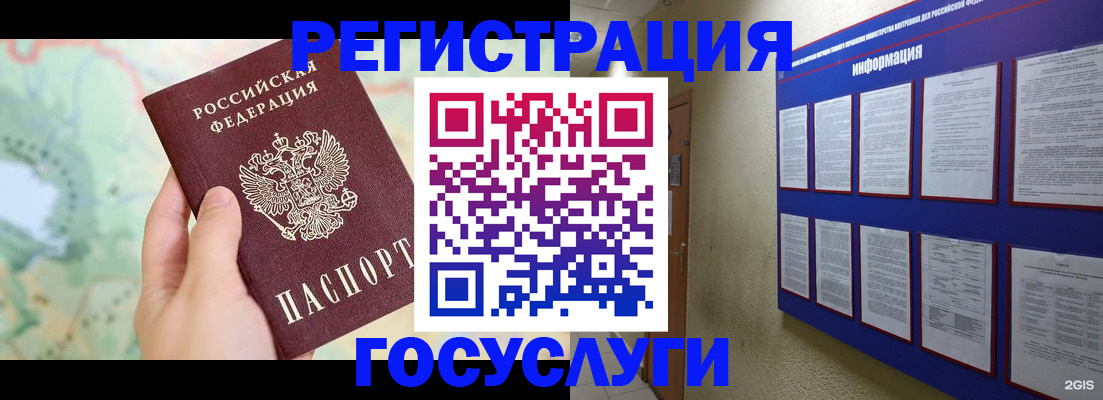 временная регистрация недорого в Нижнем Тагиле