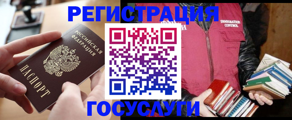 прописка ребенка в Нижнем Тагиле