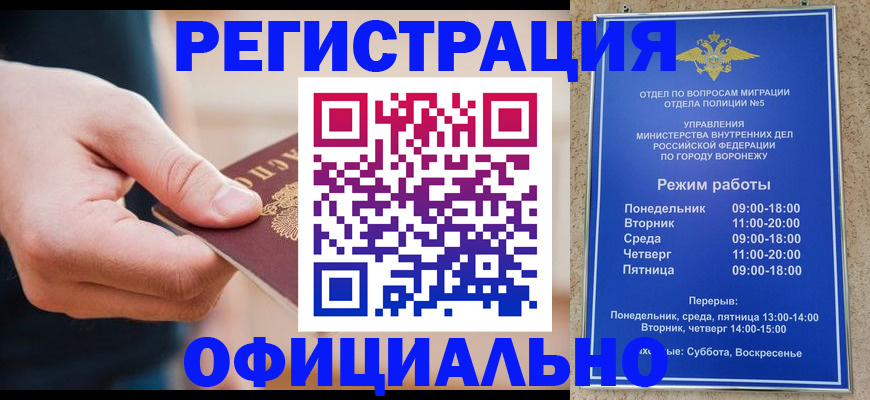 временная регистрация адрес в Нижнем Тагиле